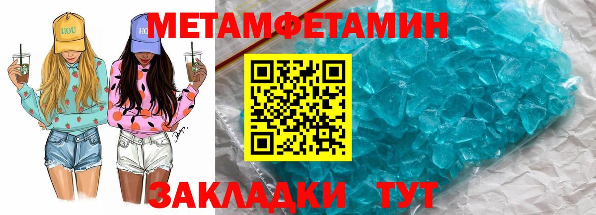 Amphetamine VHQ Гай