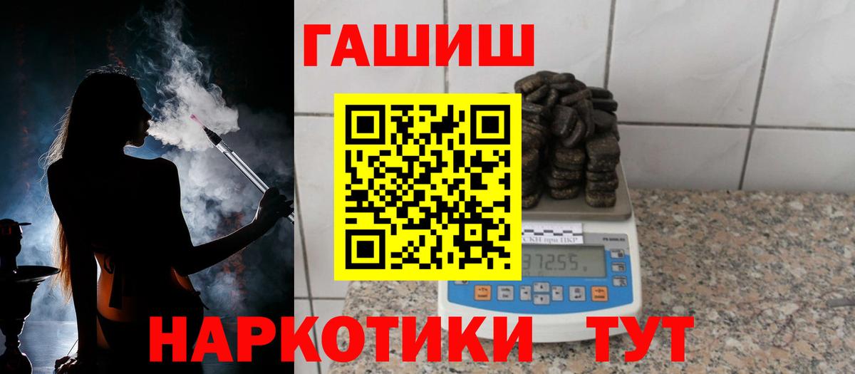 Гашиш индика сатива  как найти закладки  Гашиш индика сатива  Гай  Вход с VPN 