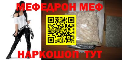 прущий лед Краснокаменск