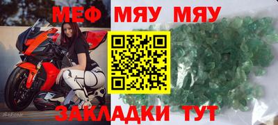 прущий лед Краснокаменск