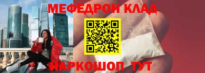 2c-b Краснодар