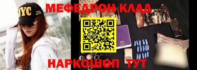 первитин Краснознаменск