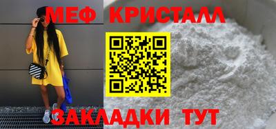 прущий лед Краснокаменск
