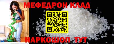 2c-b Краснодар