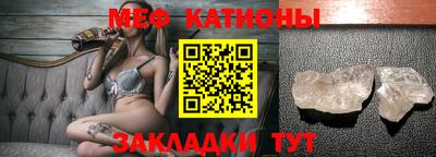 первитин Краснознаменск