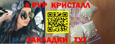 прущий лед Краснокаменск