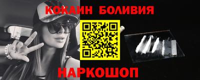 первитин Краснознаменск
