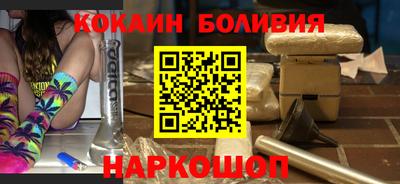 прущий лед Краснокаменск