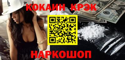 первитин Краснознаменск