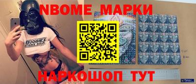 первитин Краснознаменск