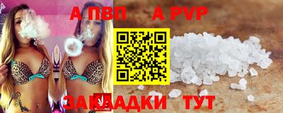 первитин Краснознаменск