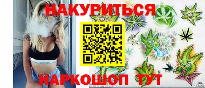 2c-b Краснодар