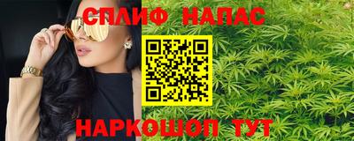 прущий лед Краснокаменск