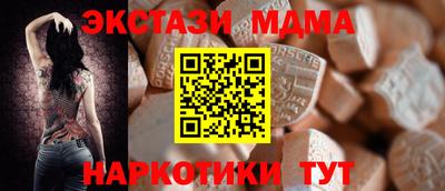 прущий лед Краснокаменск