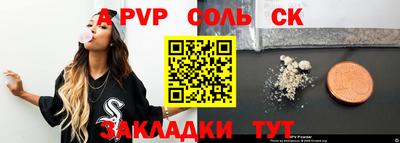первитин Краснознаменск
