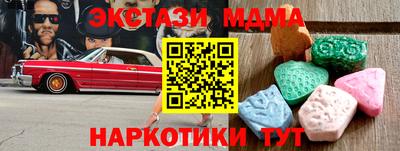 прущий лед Краснокаменск