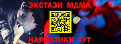 прущий лед Краснокаменск