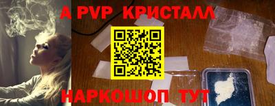первитин Краснознаменск