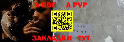 первитин Краснознаменск