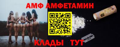 первитин Краснознаменск