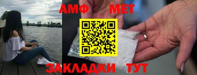 первитин Краснознаменск