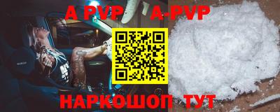 прущий лед Краснокаменск