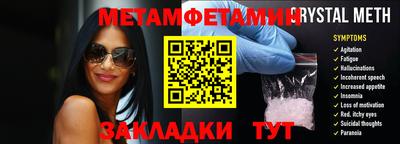 прущий лед Краснокаменск