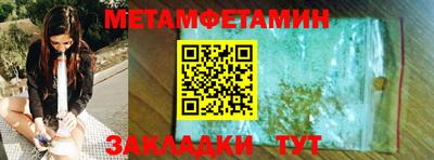 2c-b Краснодар