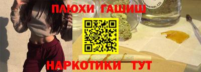 прущий лед Краснокаменск