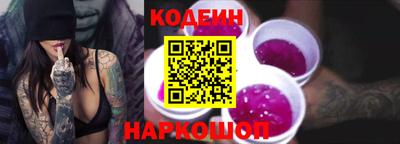 2c-b Краснодар