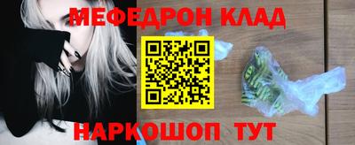2c-b Краснодар