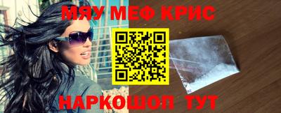 прущий лед Краснокаменск