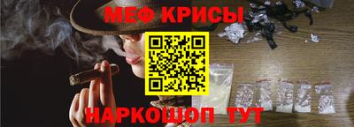 прущий лед Краснокаменск