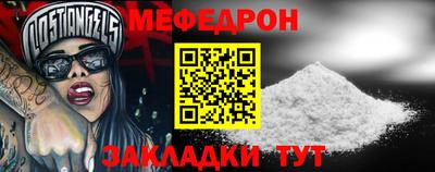 первитин Краснознаменск