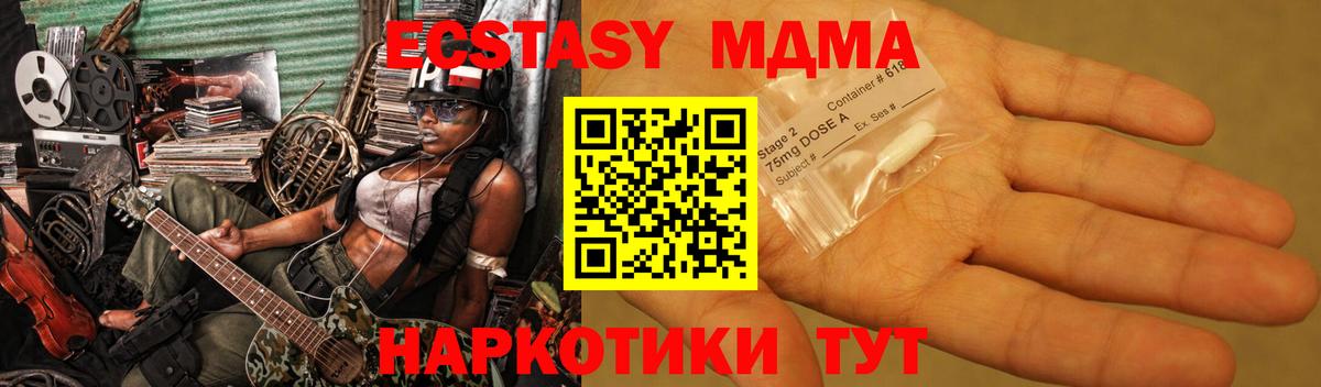 МДМА Molly Гай