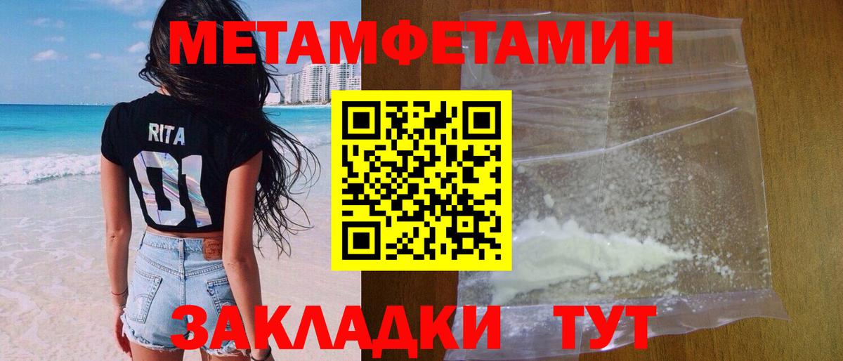 Метамфетамин Methamphetamine  Вход с VPN  Гай 