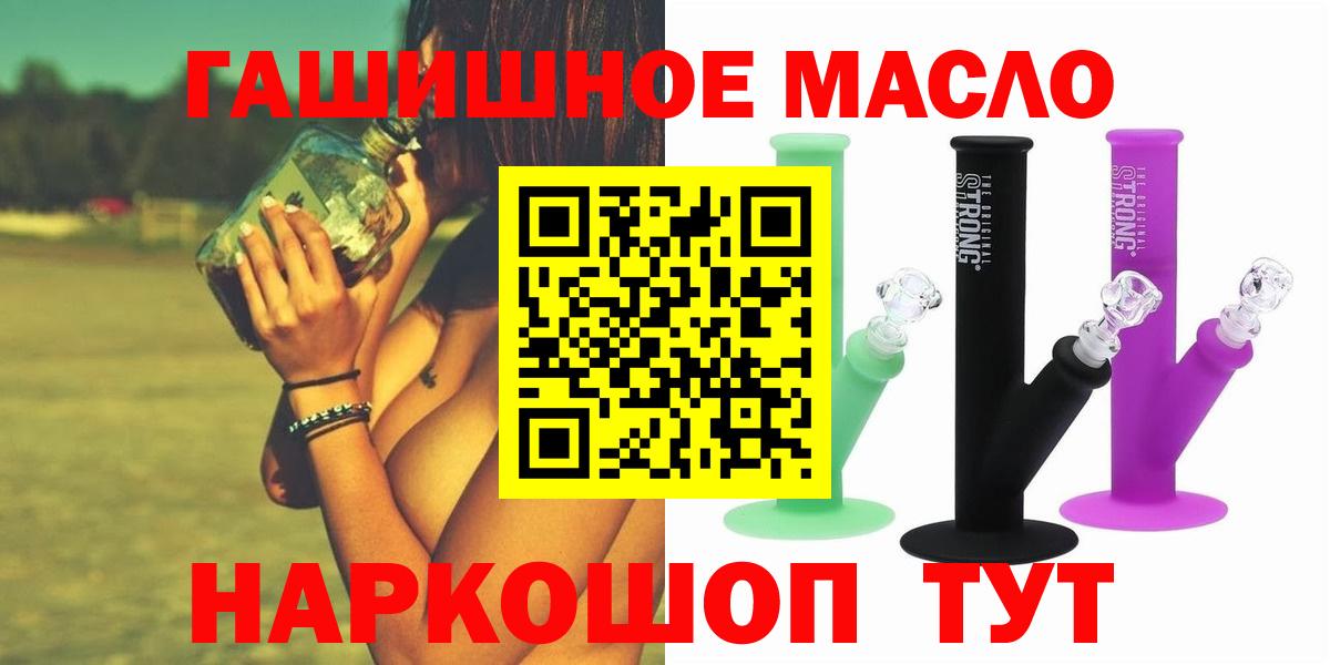ТГК вейп  Вход с VPN  ТГК жижа  Гай 