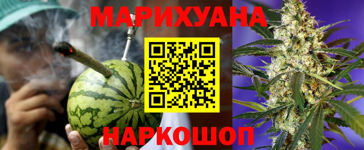 Гай  Каннабис Ganja  Канабис марихуана  Вход с VPN 